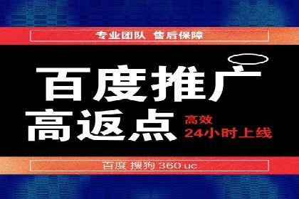 百度网络推广案例精选：助力企业快速提升知名度
