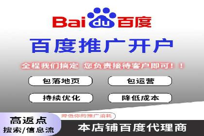 百度推广如何提高转化率