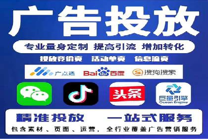 百度SEM竞价广告投放案例：效果显著